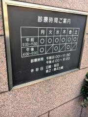 浅山眼科医院