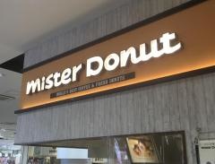 ミスタードーナツ　イオンモール札幌平岡ショップ