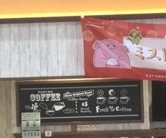 ミスタードーナツ　イオンモール札幌平岡ショップ