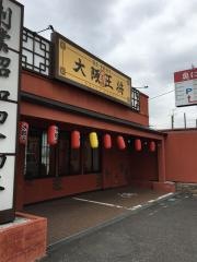 大阪王将　郡山桑野店