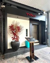 焼肉トラジ　恵比寿庵店