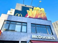 マクドナルド　立川駅南口店