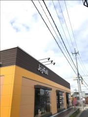 ジョイフル　尾張旭栄店