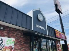 すき家　四日市泊店
