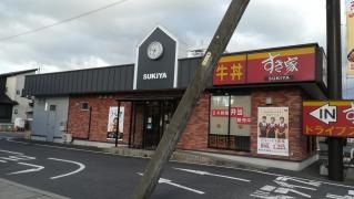 すき家　四日市泊店