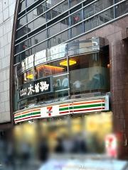 木曽路　北新地店