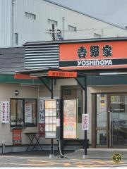 吉野家　中央環状線松原店