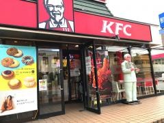 ケンタッキーフライドチキン　到津店