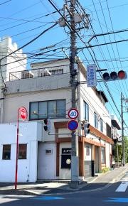 かどや鮨