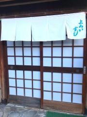 鎧寿司