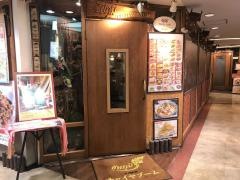 チャイヤプーム