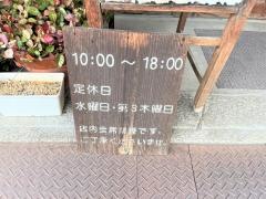 カフェミューク（ｃａｆｅｍｊｕｋ）