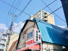 中国東北飯店