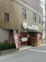清乃