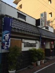 割烹さかぐち
