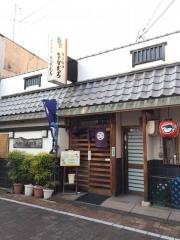 割烹さかぐち