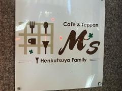 Ｍ’ｓ