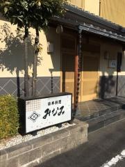 みなみ