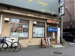 鮒忠人形町店