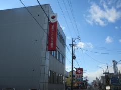 損害保険ジャパン株式会社　美濃加茂支社
