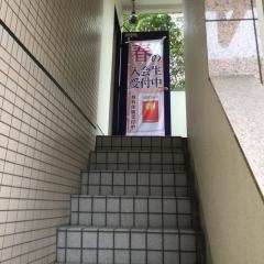 個別指導塾のスクールＩＥ　阿佐ヶ谷校