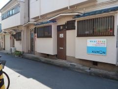 公文式帝塚山東教室