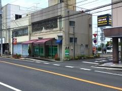 ひたちなか整体センター