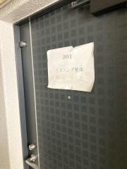 アシスト整体院