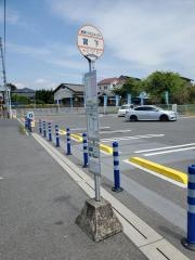 「宮下」バス停留所