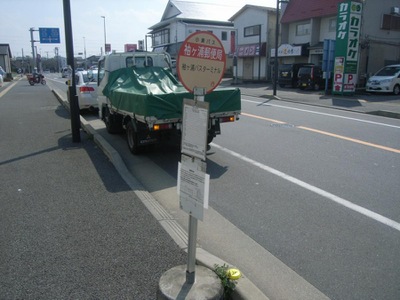 ユキサキナビ 小湊鐵道バス 袖ケ浦郵便局 バス停留所 袖ケ浦市福王台