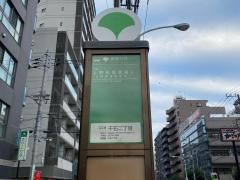 「千石二丁目(文京区)」バス停留所