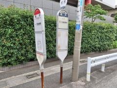 「廻沢」バス停留所