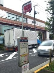 「八成小学校」バス停留所