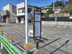 「横山南市民センター」バス停留所