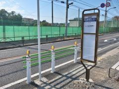 「横山南市民センター」バス停留所