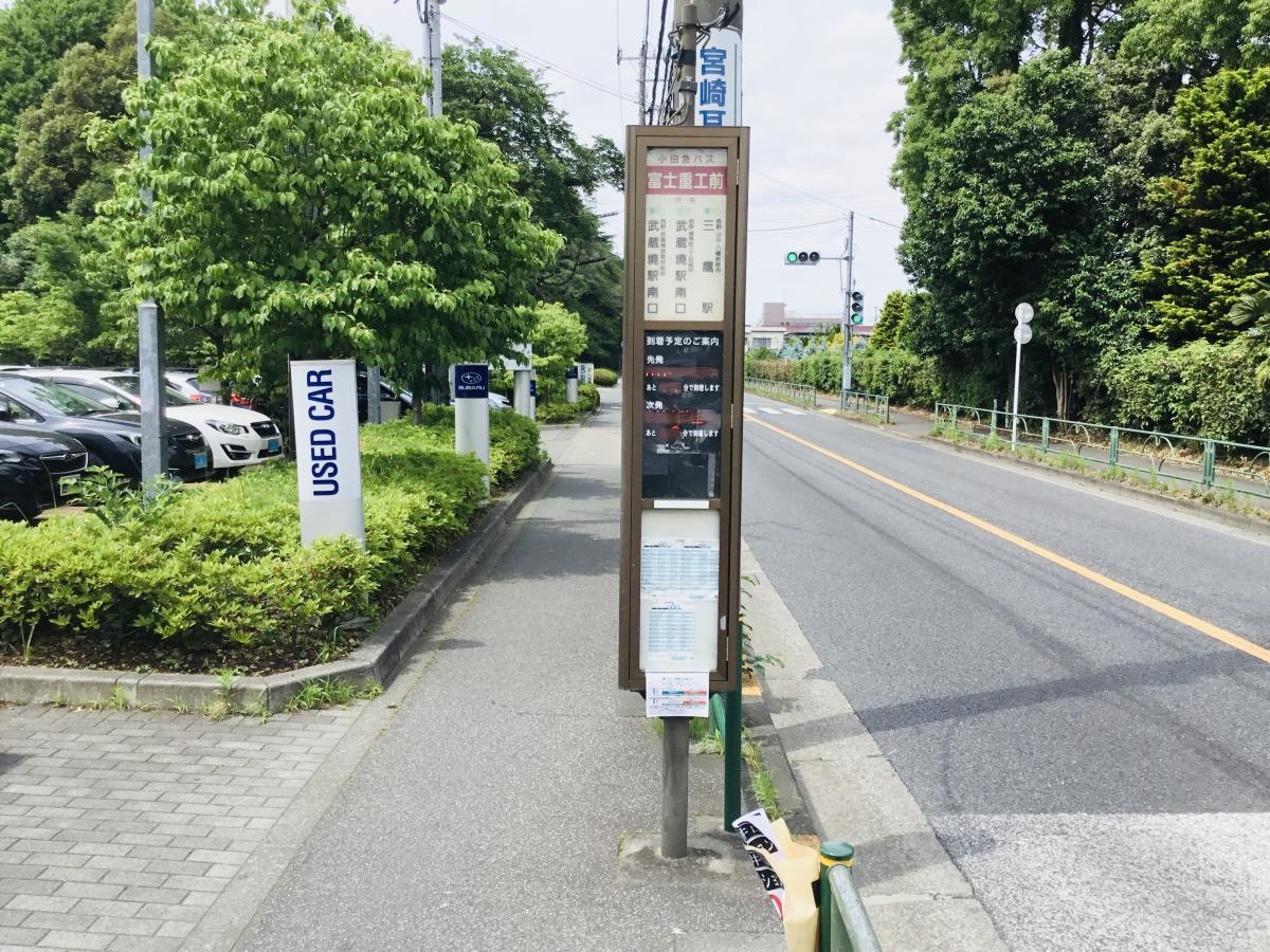 小田急バスのバス停です。