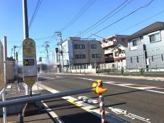 「相原」バス停留所