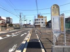 「相原」バス停留所