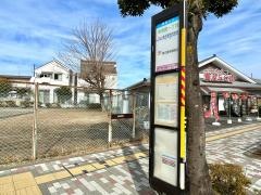 「中央町一丁目」バス停留所