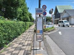 「西原住宅入口」バス停留所