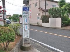 「下根(横浜市)」バス停留所