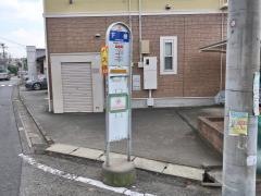「下根(横浜市)」バス停留所