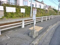 「恵風園前」バス停留所