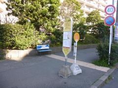 「中央公園前(茅ケ崎市)」バス停留所