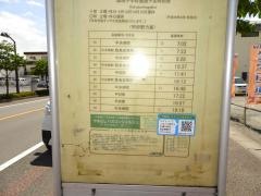 「国母小学校」バス停留所