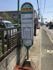「湖東東」バス停留所