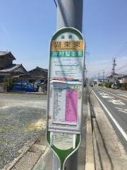 「湖東東」バス停留所