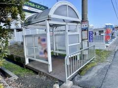 「荒見」バス停留所