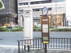 「西宮原二丁目」バス停留所