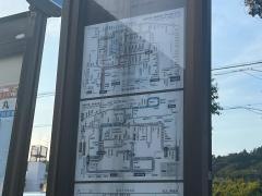 「石丸」バス停留所